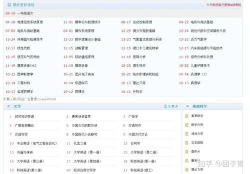 国产c片视频网址,网络暗流涌动的灰色地带