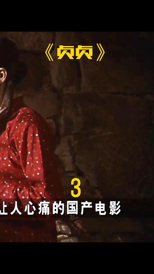 国产鬼片剧情解说全集视频,国产鬼片剧情揭秘，全程惊悚解析
