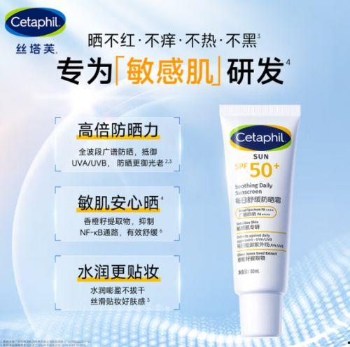 国产防晒霜 测评视频,揭秘热门产品，为你防晒护航