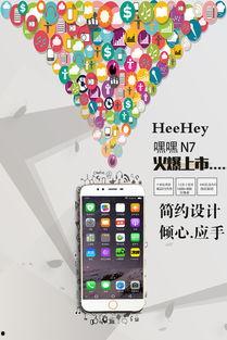 国产嘿嘿在线视频