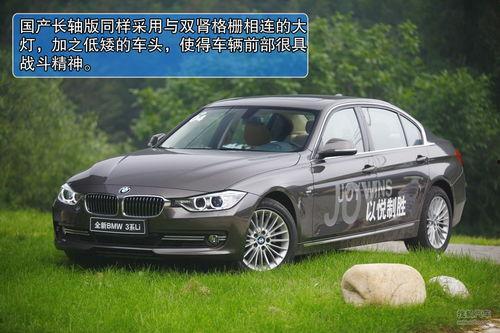 试驾国产宝马视频大全