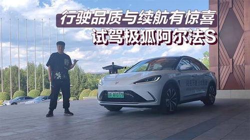 国产阿尔法视频,引领智能科技新潮流的国产之光