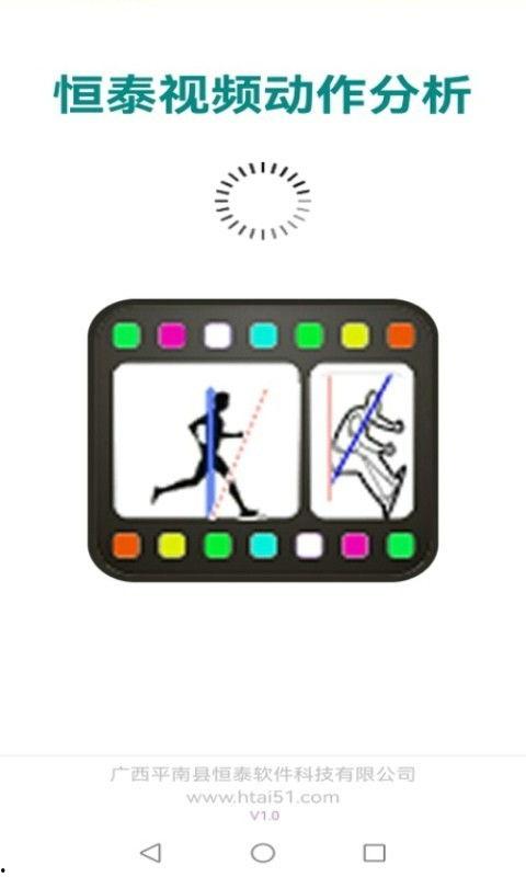 免费国产动作视频APP