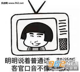 国产成人免费表情包视频,趣味横生，笑点满满