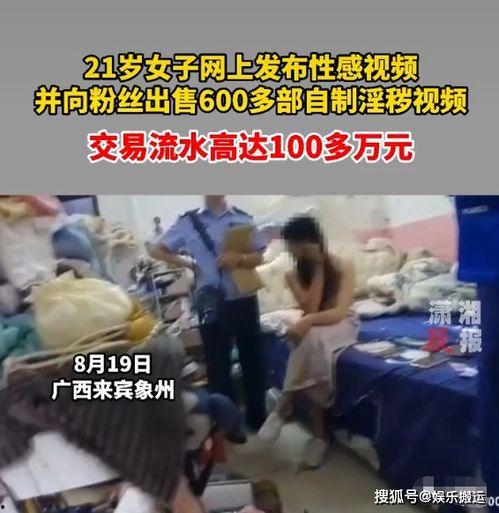 国产自福自利视频主播,视频主播引领潮流，展现民族自信风采