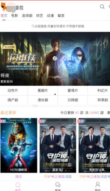 国产精品igao精品视频