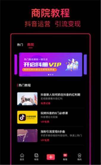 国产抖动视频下载网址,轻松获取热门短视频