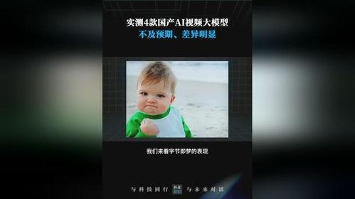 国产玩具评测视频直播,趣味无限，品质卓越，带你领略国货魅力