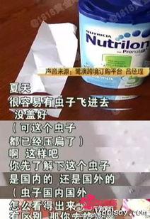 国产奶粉的奇葩广告视频,创意无限，笑料百出