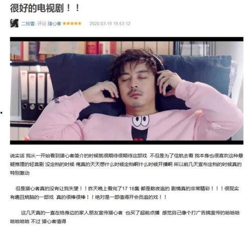 quot 国产自拍视频磁链,磁链背后的故事与魅力