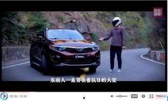 国产汽车抽奖视频