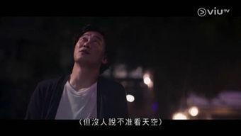 艾滋电影国产短片视频,国产短片逆行深度剖析