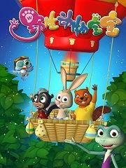 视频大全动物动画片国产