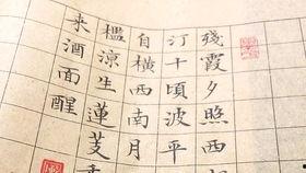 采桑子国产钙视频