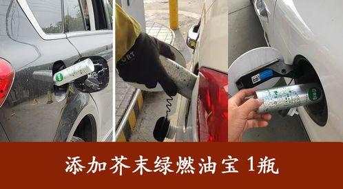 国产车如何消毒清洗视频,视频教程详解