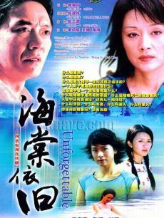 国产剧情免费视频