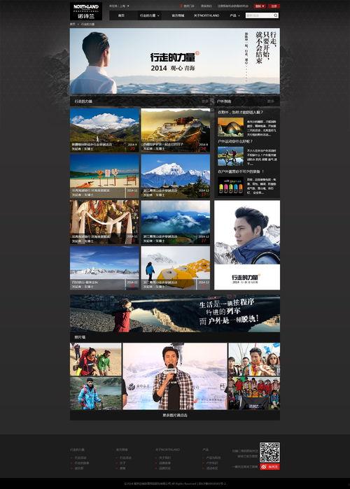 最新国产户外网站视频