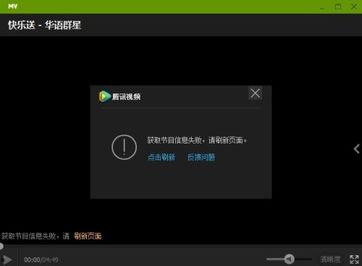 国产电脑qq视频软件,畅享高清视频通话新体验