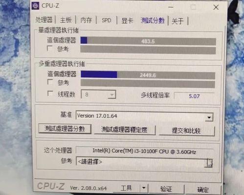 国产芯片怎么炒视频,揭秘视频炒热背后的科技力量