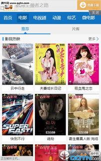 国产手机伦理视频,揭秘隐私保护与用户权益的边界