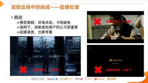 国产高清视频无卡顿